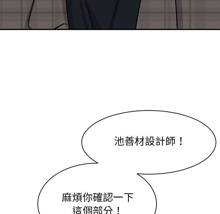 76P - 我的完美谬思