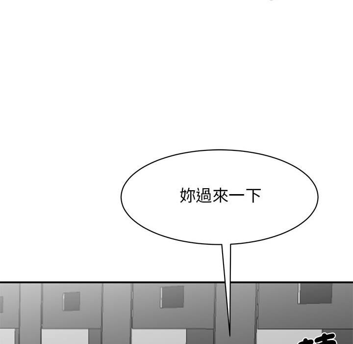 81P - 我的完美谬思