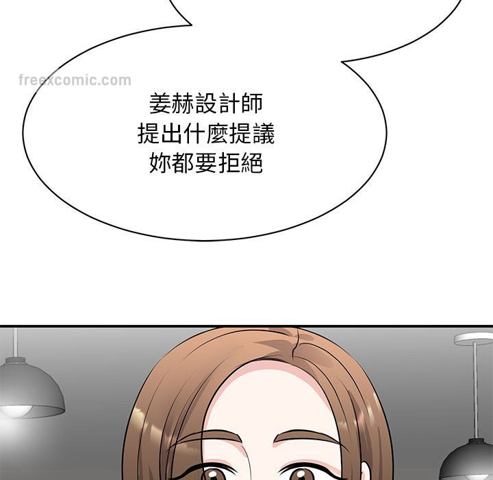90P - 我的完美谬思