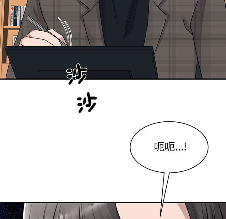 9P - 我的完美谬思