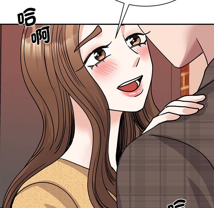101P - 我的完美谬思