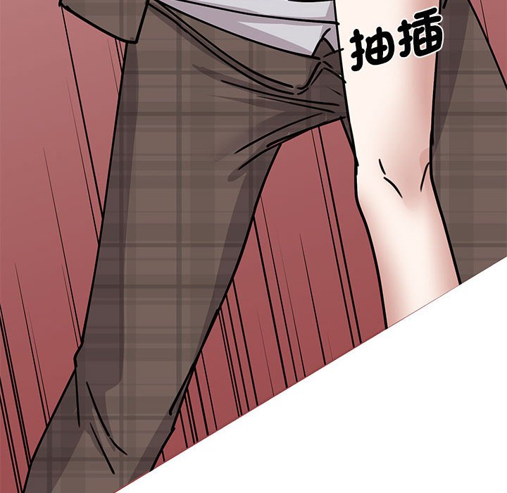 116P - 我的完美谬思