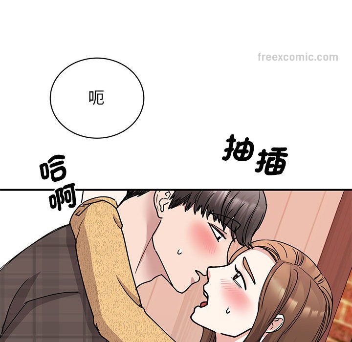 126P - 我的完美谬思