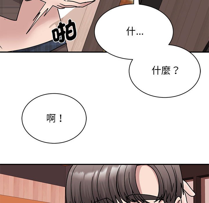 128P - 我的完美谬思