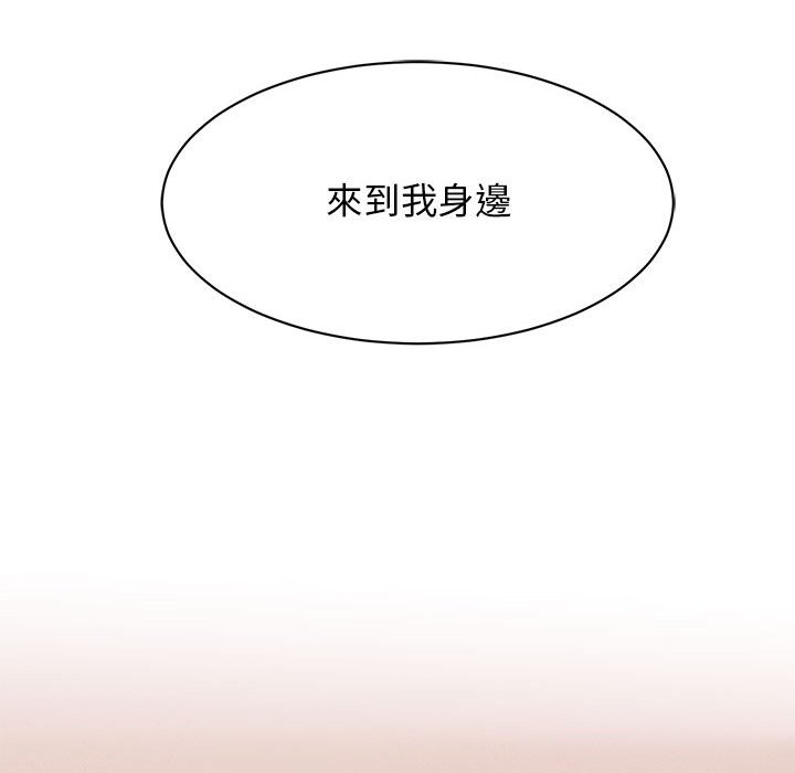 130P - 我的完美谬思