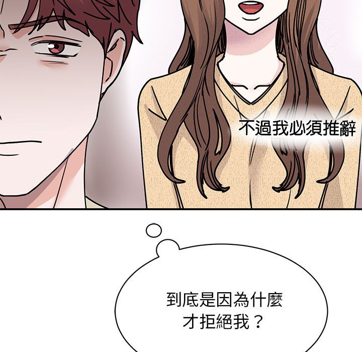 145P - 我的完美谬思