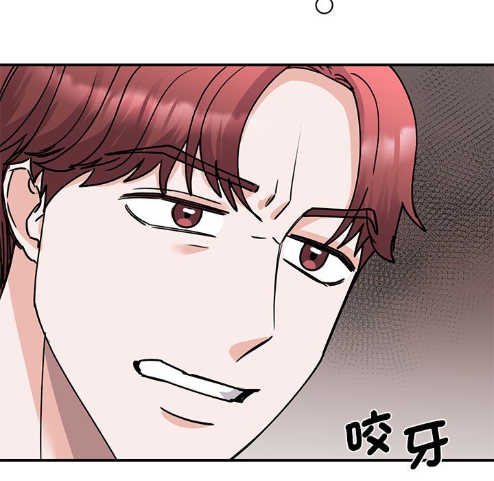 149P - 我的完美谬思