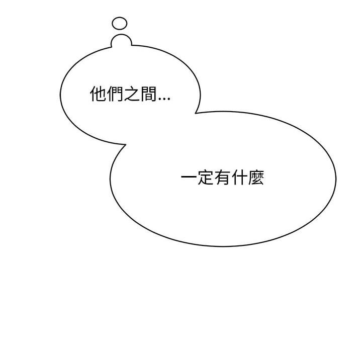 150P - 我的完美谬思