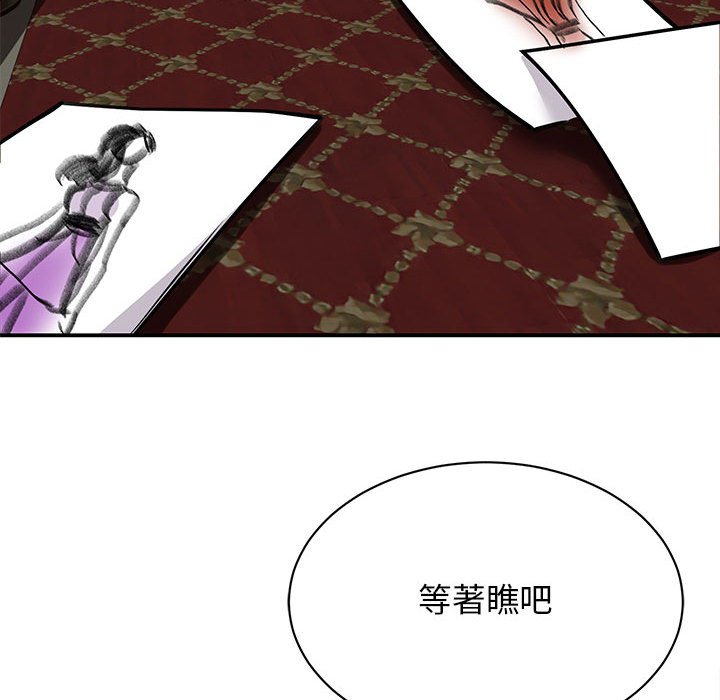 152P - 我的完美谬思