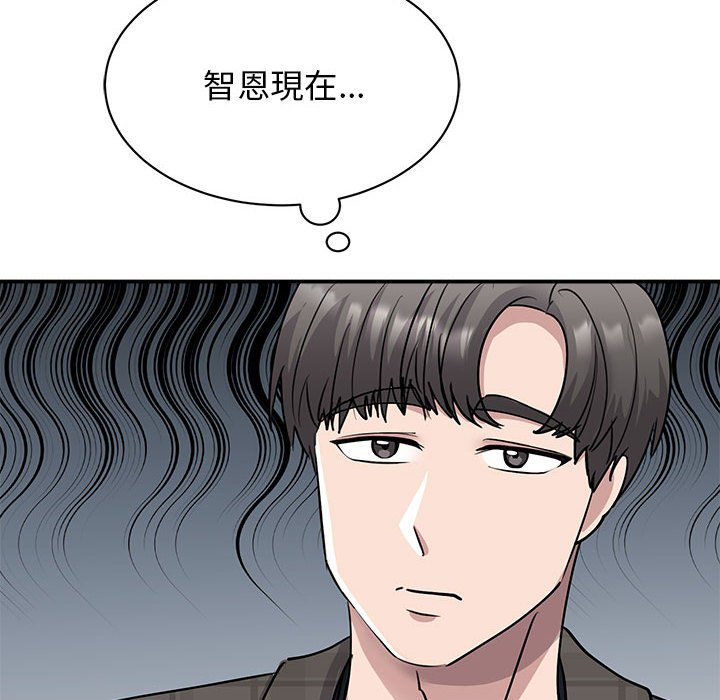 22P - 我的完美谬思