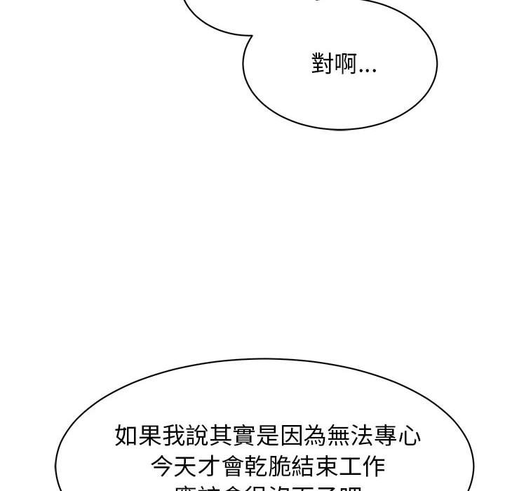 35P - 我的完美谬思