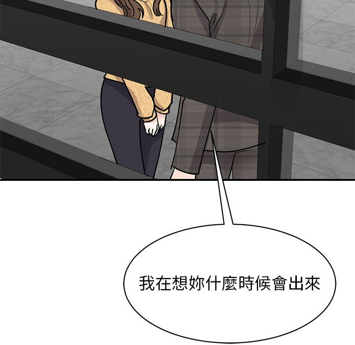 40P - 我的完美谬思