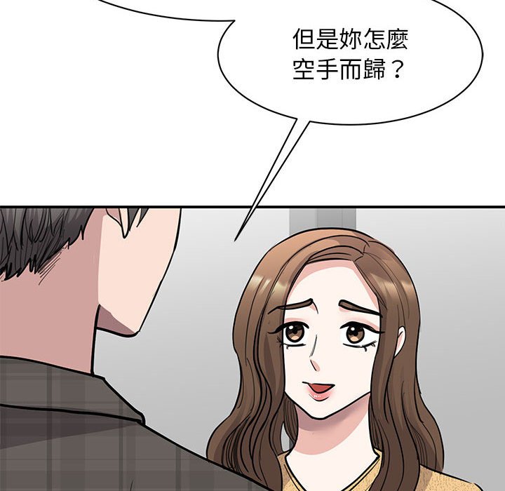 47P - 我的完美谬思
