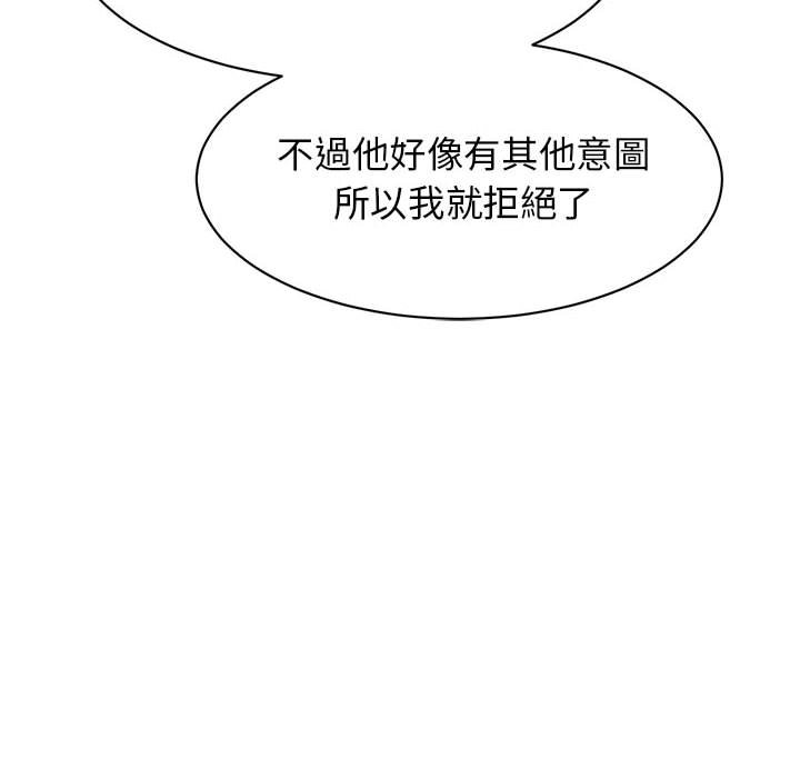 49P - 我的完美谬思
