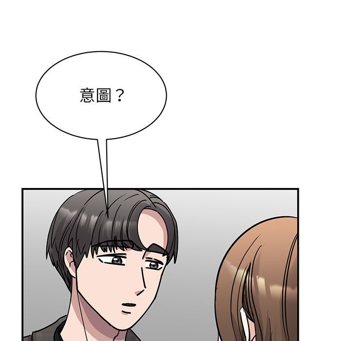 50P - 我的完美谬思