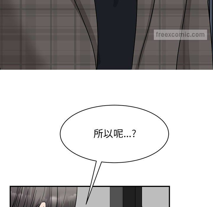 54P - 我的完美谬思