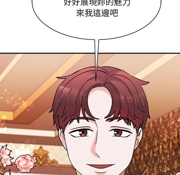 6P - 我的完美谬思