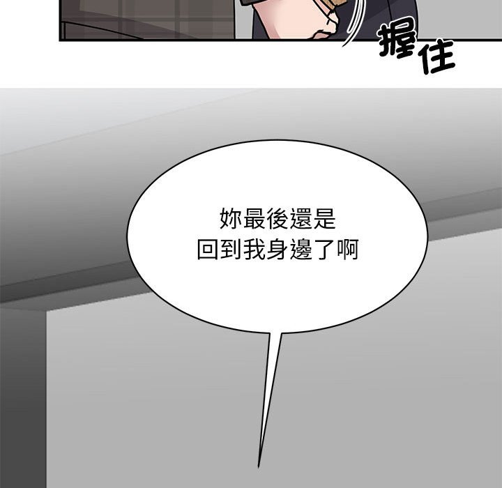 74P - 我的完美谬思