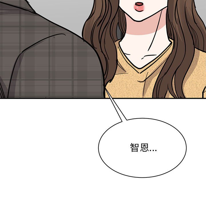 81P - 我的完美谬思