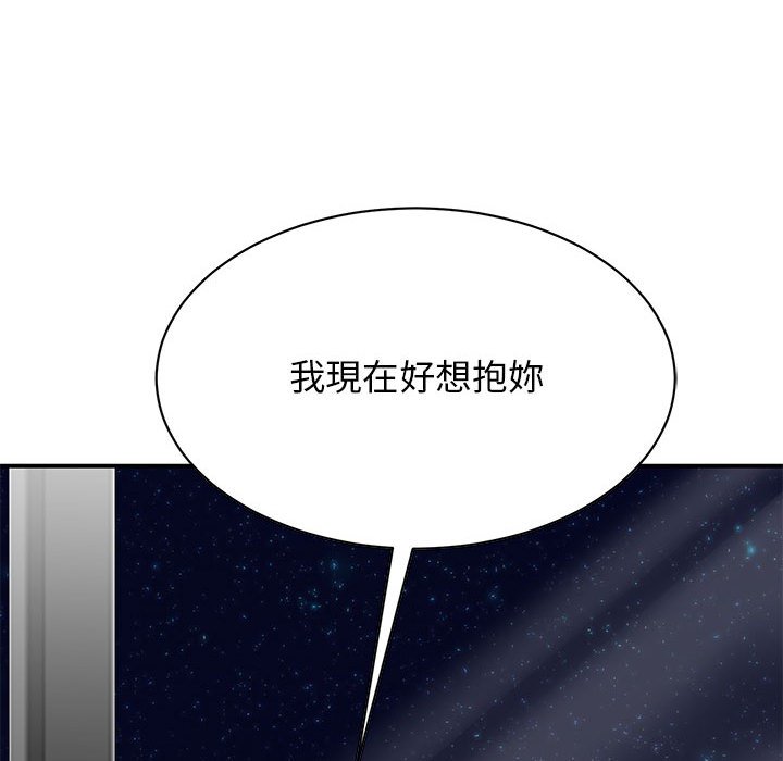 82P - 我的完美谬思