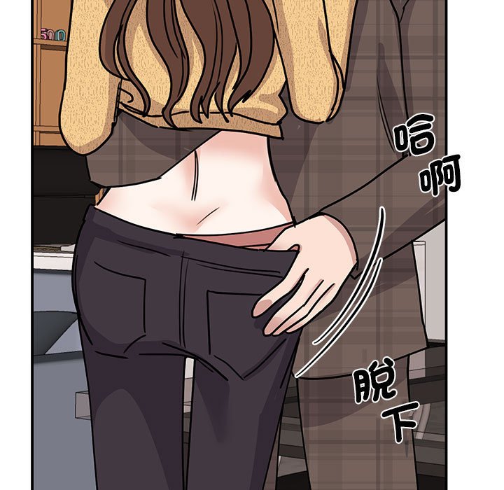 96P - 我的完美谬思