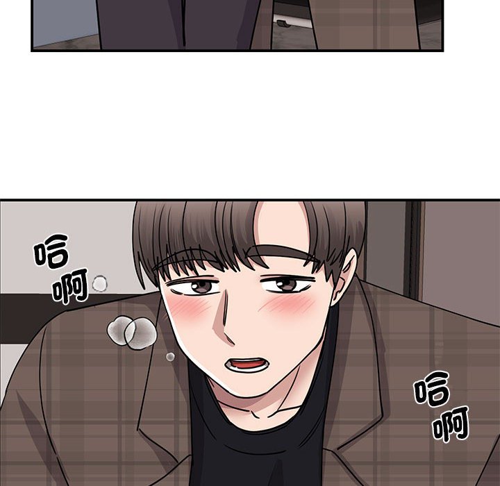 97P - 我的完美谬思