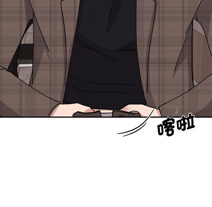 98P - 我的完美谬思