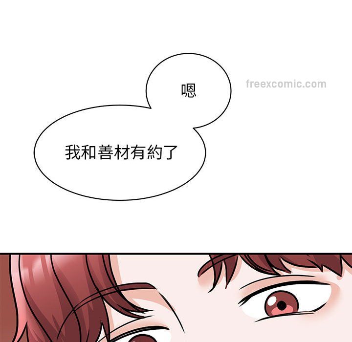 100P - 我的完美谬思