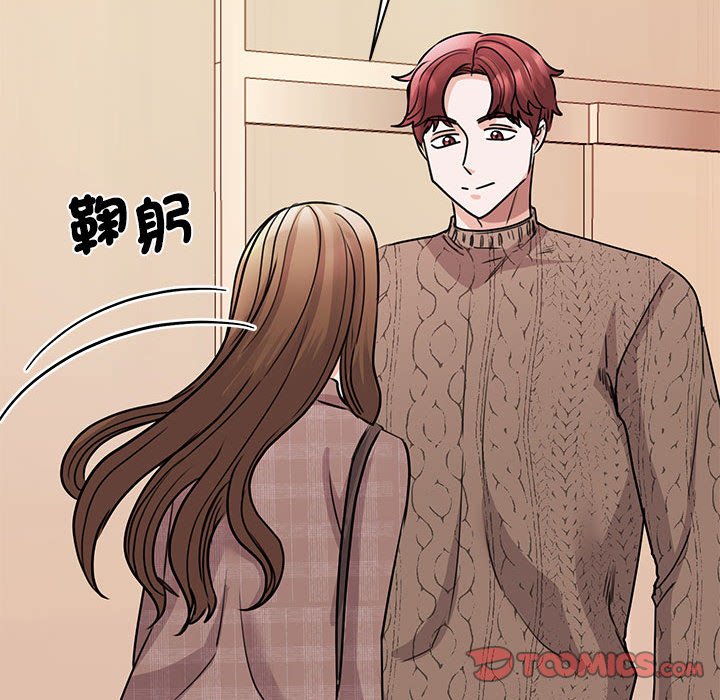 102P - 我的完美谬思