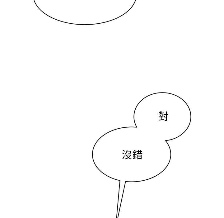 115P - 我的完美谬思