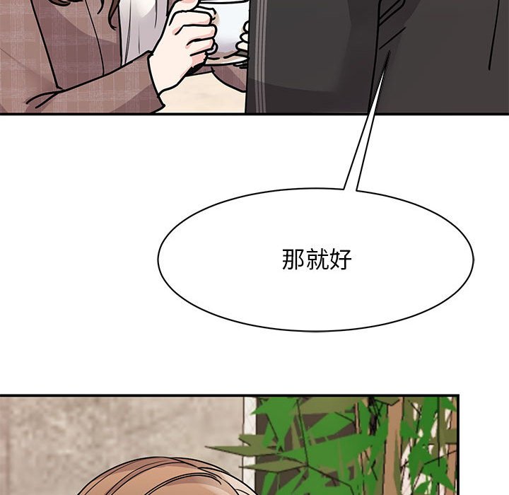 131P - 我的完美谬思