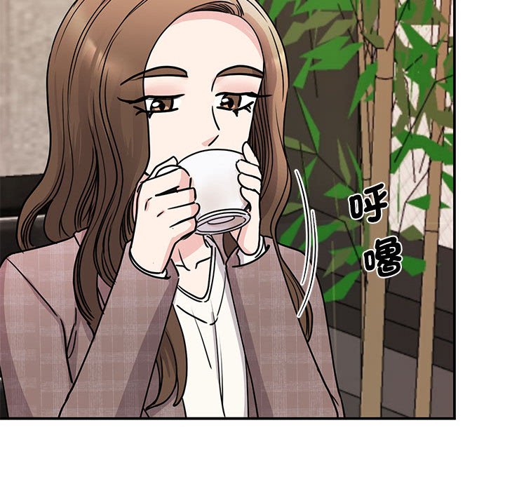 132P - 我的完美谬思