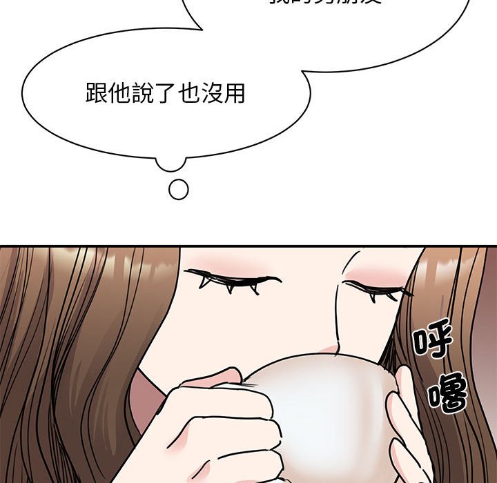 134P - 我的完美谬思