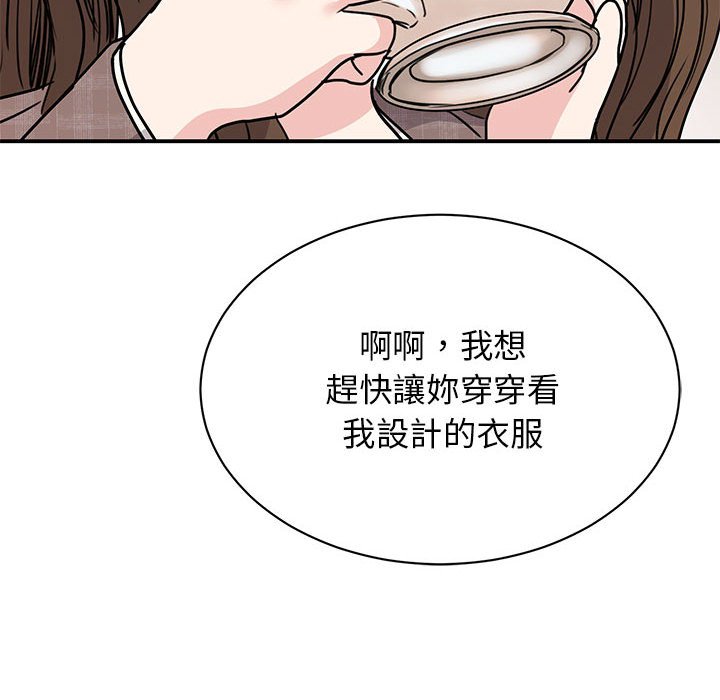 135P - 我的完美谬思