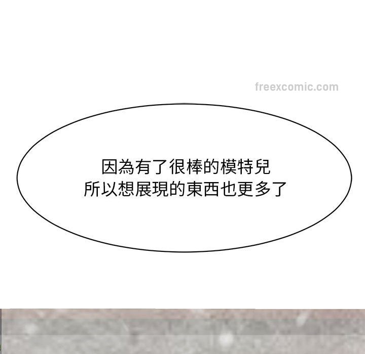 140P - 我的完美谬思