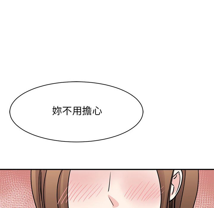 144P - 我的完美谬思