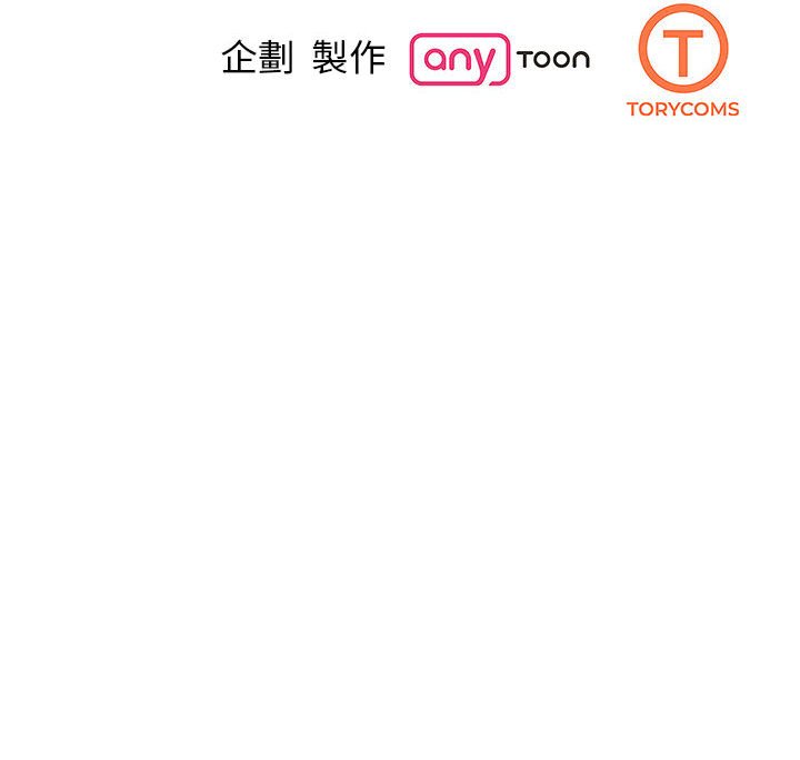 157P - 我的完美谬思