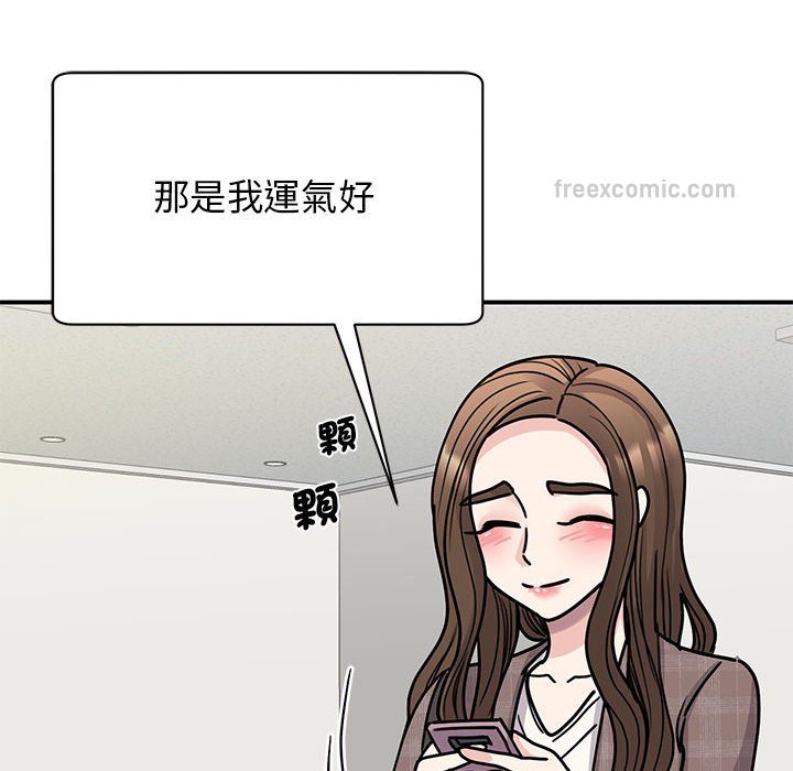 20P - 我的完美谬思