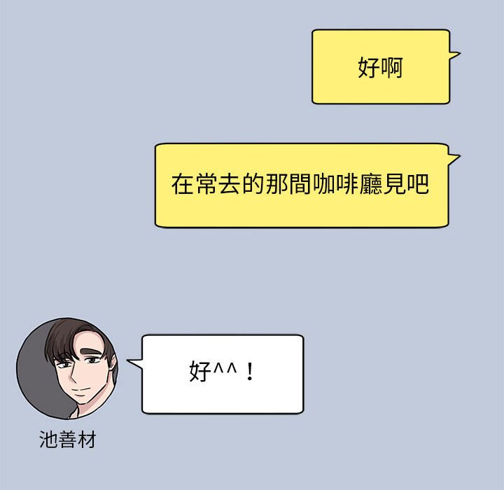 26P - 我的完美谬思