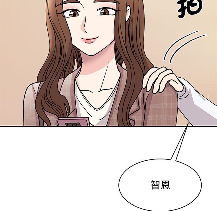 28P - 我的完美谬思