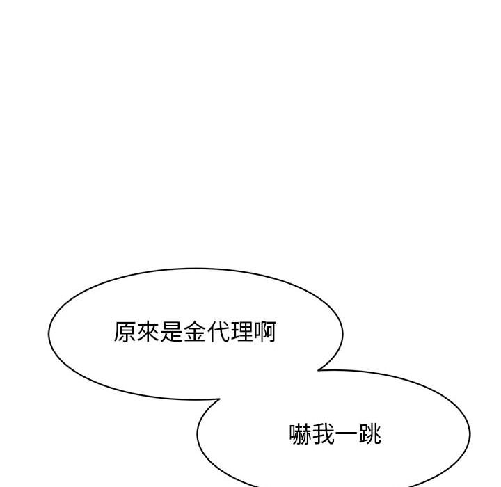 33P - 我的完美谬思