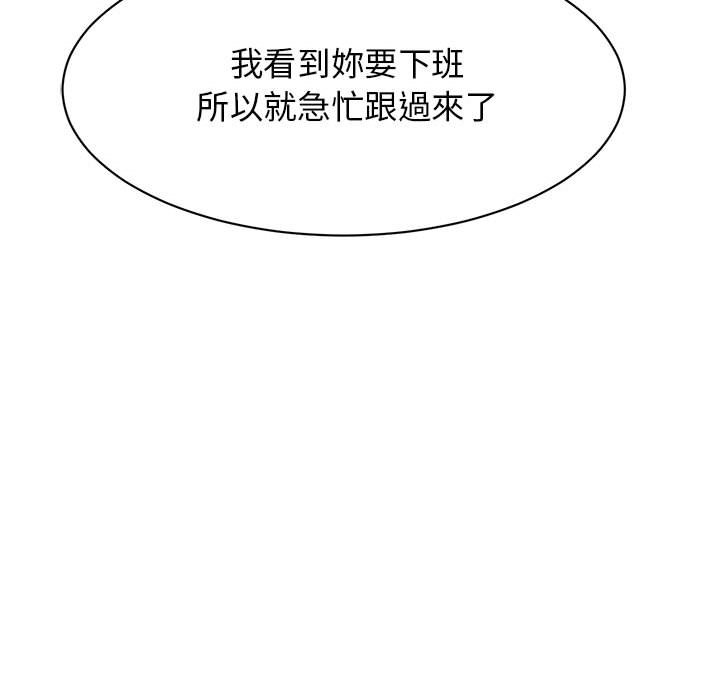 36P - 我的完美谬思