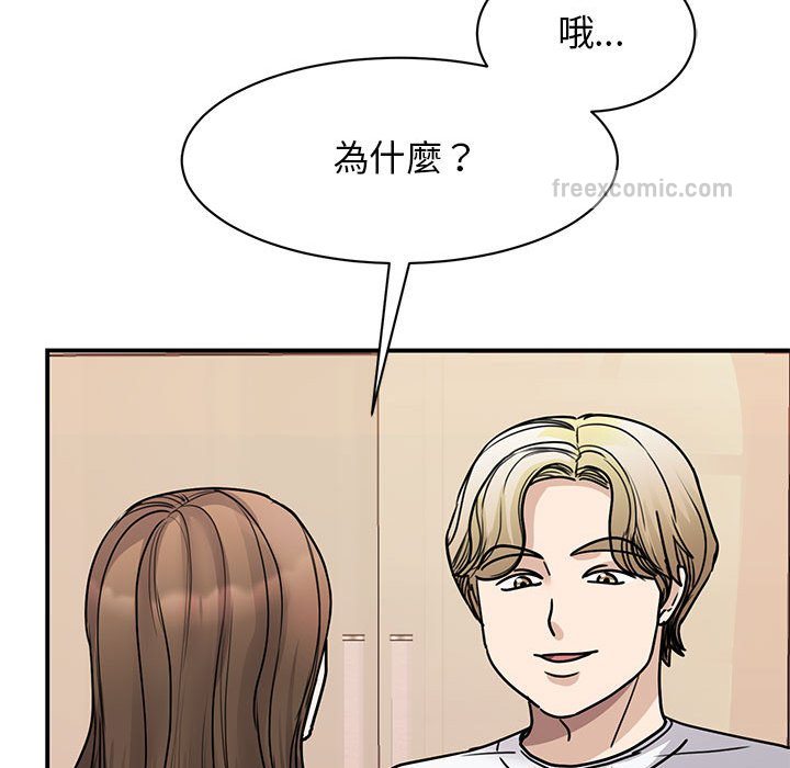 40P - 我的完美谬思