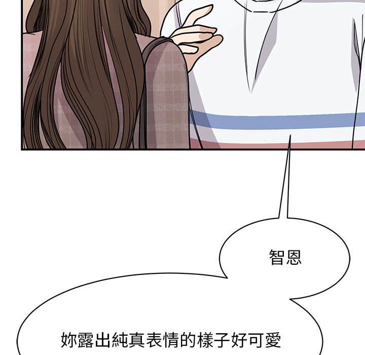 41P - 我的完美谬思