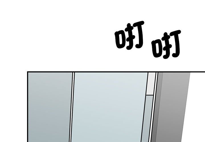 4P - 我的完美谬思