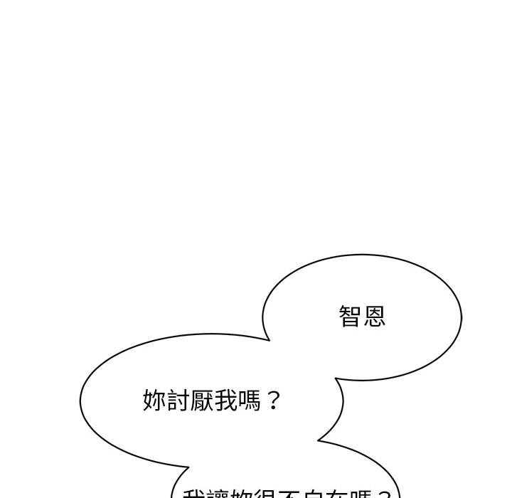 51P - 我的完美谬思