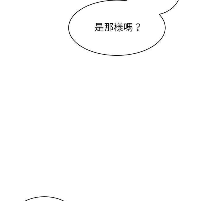 54P - 我的完美谬思