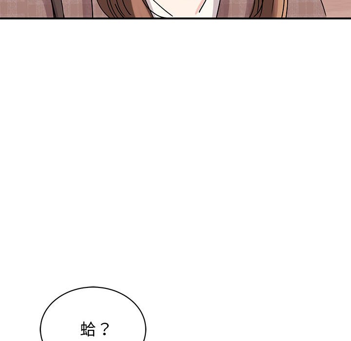 59P - 我的完美谬思