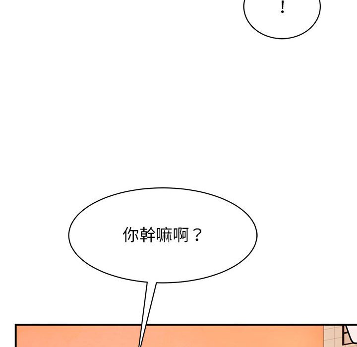 67P - 我的完美谬思