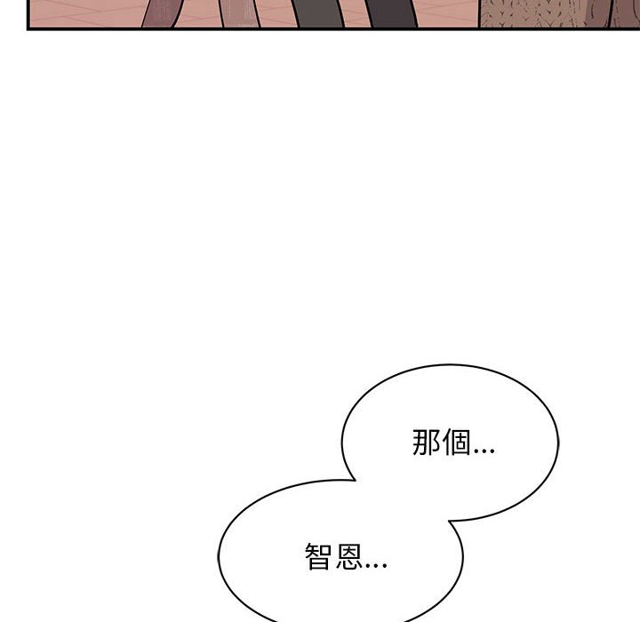 69P - 我的完美谬思